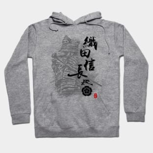 Oda Nobunaga Calligraphy Hoodie